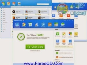 أحدث برنامج لتسريع وصيانة الكومبيوتر Baidu PC Faster 2014 + شرح مفصل بالعربى + التحميل بروابط حصرية مباشرة