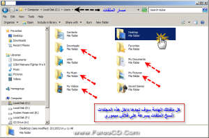 اسطوانة ويندوز سفن للطوارىء Windows 7 Live CD 2014 تمكنك من إنقاذ ملفاتك على الويندوز القديم فى دقائق للتحميل برابط واحد مباشر