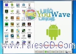 الآن يمكنك استخدام جميع تطبيقات أندرويد على الكومبيوتر مع برنامج YouWave Android للتحميل برابط مباشر + التفعيل + الشرح