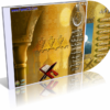 اسطوانة القرآن النادرة الذكر الحكيم 5 مصاحف إليكترونية كاملة