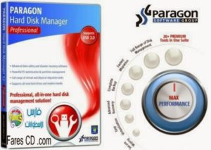طريقة إدارة وصيانة الهارديسك مع برنامج Paragon Hard Disk Manager 2014 البرنامج كاملاً + الشرح بالعربى للتحميل برابط واحد مباشر