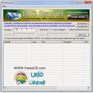برنامج بوسكانرBho Scanner  برنامج خفيف من برامج الحماية للملفات من الفيروسات و الاختراق والتجسس التي تؤدي الي زرع ملفات الهاكر التي تدمر جهازك