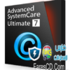 كيف يمكنك فحص جهازك فحصاً شاملاً والتخلص من جميع أخطاءه مع البرنامج العملاق Advanced System Care Ultimate 7 يغنيك عن أكثر من 20 برنامج + الشرح المصور بالعربى للتحميل بروابط مباشرة