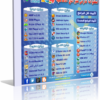 الإصدار الجديد لاسطوانة فارس للبرامج الأساسية FaresCD Basic Pro 2014 بتثبيت وبتفعيل صامت لكل البرامج للتحميل برابط واحد مباشر ورابط تورنت