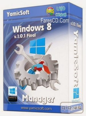 كيفية التخلص من  مشاكل وأخطاء ويندوز 8 مع برنامج Yamicsoft Windows 8 Manager + الشرح بالعربي + التفعيل بروابط مباشرة