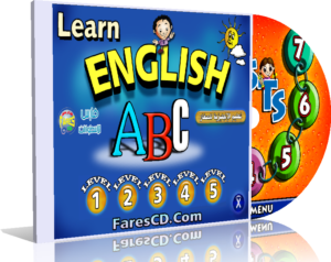 اسطوانة تعليم اللغة الإنجليزية للصغار | Learn English ABC