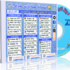 اسطوانة مجلة فارس للبرامج 2014 الإصدار الثانى Fares CD majla pro 2014 v2 تجميعة من البرامج المميزة فى 6 أقسام مختلفة للتحميل برابط واحد مباشر ورابط تورنت