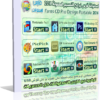 اسطوانة فارس لبرامج التصميم المحمولة | Fares CD Pro Design Portable 2014