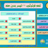 الكورس الإحترافى الشامل لتعليم الفوتوشوب بالعربى Adope Photoshop CS4 Course على 5 اسطوانات للتحميل بروابط مباشرة
