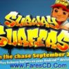 الإصدار الجديد من أشهر لعبة لأجهزة الأندرويد ( صب واى ) Subway Surfers v1.22 للتحميل برابط مباشر وتورنت