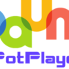 برنامج بوت بلاير Daum PotPlayer 1.6.47793 لتشغيل جميع صيغ الصوت والفيديو بمميزات رهيبة للتحميل برابط واحد مباشر