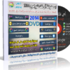 اسطوانة آى تك للبرامج الشاملة 2014 الإصدار الثانى I TecH v.2 أكبر تجميعة من البرامج والتفعيلات بآخر إصدار على اسطوانة DVD للتحميل بروابط مباشرة وتورنت