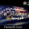 تحميل سلسلة التاريخ الغير مروي للولايات المتحدة 10 أفلام وثائقية من قناة الجزيرة للتحميل بروابط مباشرة على الأرشيف ورابط تورنت