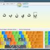 برنامج مدرب الطباعة بآخر إصدار RapidTyping 5.0.100.56 داعم للغتين العربية والإنجليزية للتحميل برابط واحد مباشر