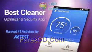 تطبيق تنظيف وتسريع أجهزة الأندرويد Clean Master – Optimizer v5.8 نسخة مدفوعة للتحميل برابط مباشر