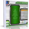 كورس تعلم ميكروسوفت أوفيس إكسيل Excel 2010 | عربى من بى سى لاب