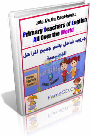 مذكرة شاملة لتعليم الحروف والأرقام الإنجليزية للأطفال . مخصصة للطباعة وعمل هوم ورك لرياض الأطفال