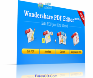 برنامج  إنشاء وتحويل ملفات البى دى إف  Wondershare PDF Editor 3.9.10.4 كامل بالتفعيل للتحميل برابط مباشر