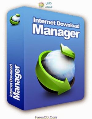 الإصدار الأخير من عملاق التحميل من الإنترنت Internet Download Manager 6.21 Build 11 كامل بالتفعيل للتحميل برابط مباشر