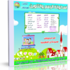 اسطوانة تعليم الرسم والتلوين للأطفال