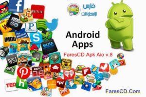مجموعة من أحدث تطبيقات الأندرويد  FaresCD Apk Aio v.8  بتاريخ اليوم 12-10-2014 25 تطبيق للتحميل برابط واحد