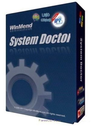 برنامج حماية الويندوز وسد ثغراته WinMend System Doctor 1.6.7.0 كامل بالتفعيل للتحميل برابط مباشر