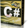 كورس تعليم فيجوال سى شارب visual c# 2005