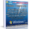 كل إصدارات ويندوز سفن Windows 7 OEM EN 48 in 1