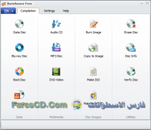برنامج نسخ الاسطوانات الشامل BurnAware Free 7.7