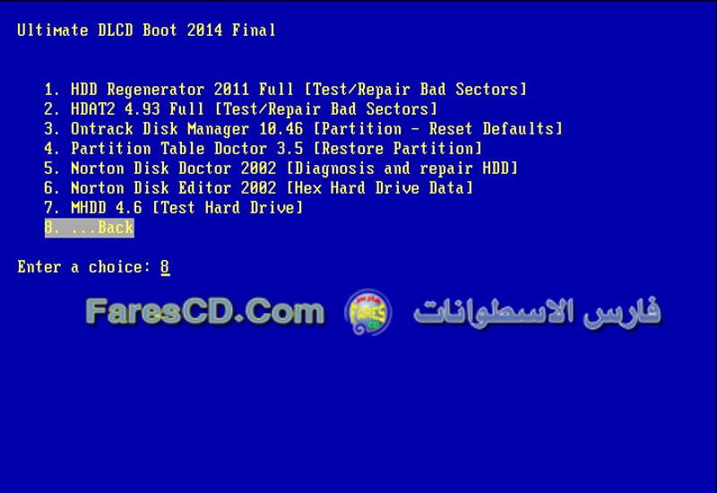 DLCD Boot 2014 3