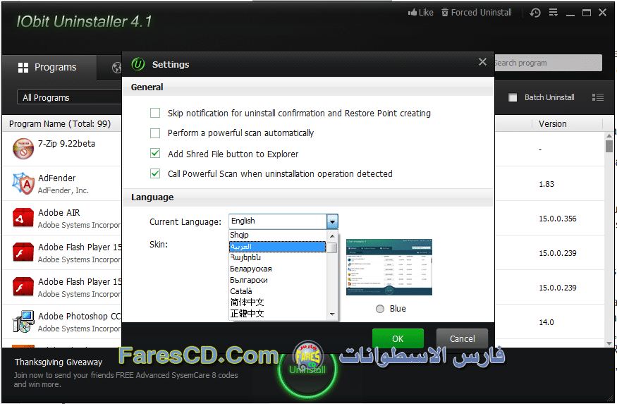 IObit Uninstaller 4.1.5.30
