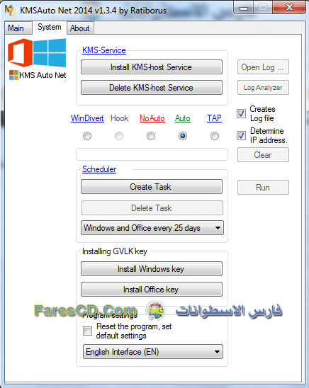 KMSAuto Net 2014 1.3.4