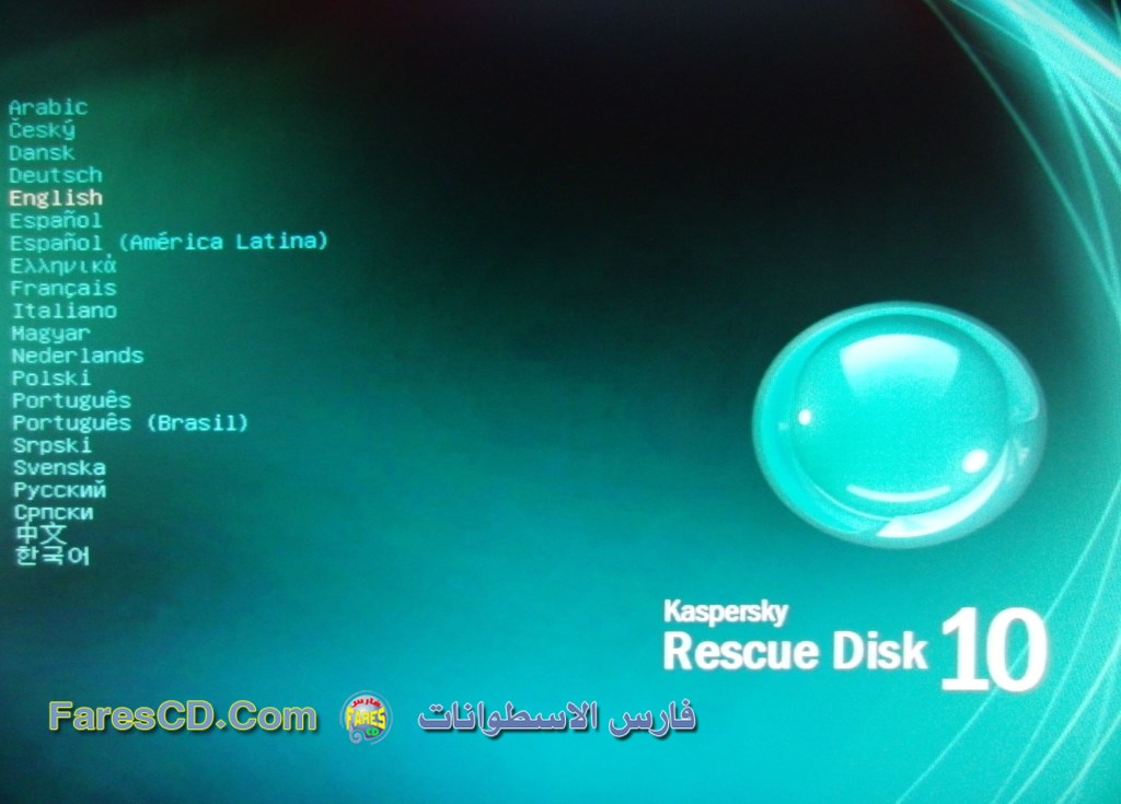 Kaspersky_Rescue_Disk_10_LanguageSelection