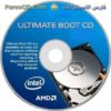 اسطوانة البوت والصيانة Ultimate Boot CD 5.3.3 للتحميل برابط مباشر