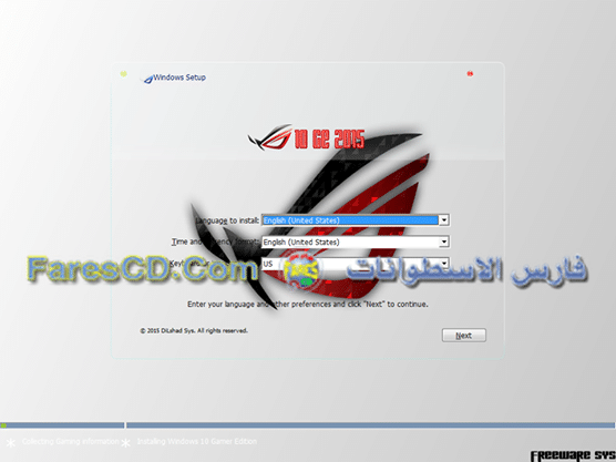 Windows 10 Gamer Edition