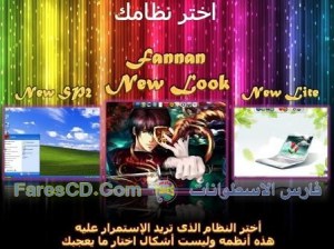 fannan-new-look-5.3