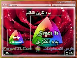 fannan-new-look-5.4