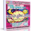 اسطوانة مادة اللغة الإنجليزية 2014 للصف الثالث الإبتدائى ( الترم الأول ) المنهج كامل بالفيديو للتحميل برابط واحد مباشر على الأرشيف وتورنت