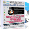 اسطوانة الهيرنز الجديدة Hiren’s BootCD 15.2.Edited