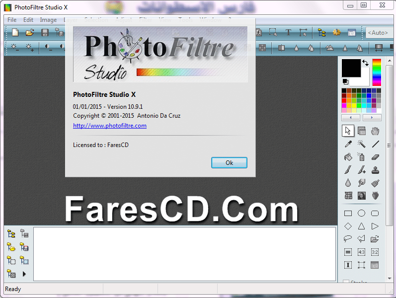 PhotoFiltre Studio X 10.9.1