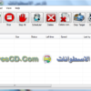 برنامج التحميل المجانى SD Download Manager v2.0.1.5