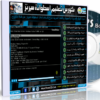 كورس شرح استخدامات اسطوانة الهيرنز بالعربى