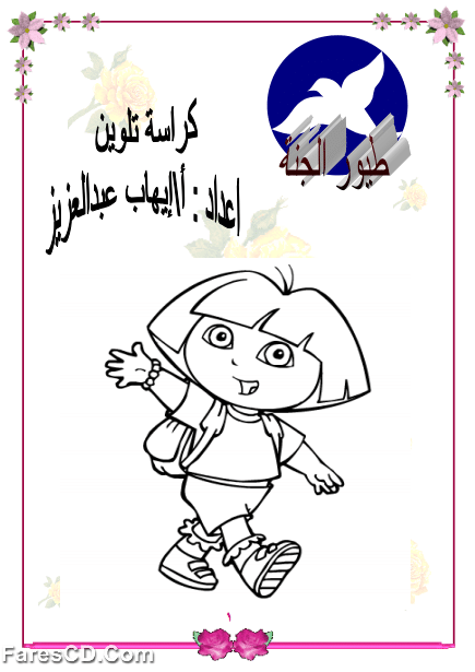 كتاب تعليم الباريستا pdf 1