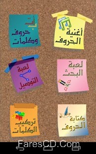 Abjad 4.1.3 (1)