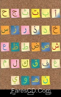 Abjad 4.1.3 (2)