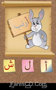 Abjad 4.1.3 (3)