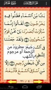 Al-Quran (3)