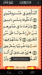 Al-Quran (4)