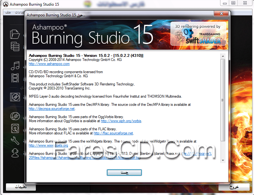 Ashampoo Burning Studio 15.0.2.2 (2)
