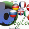 قاموس بابليون 2015 | Babylon 10.3.0.12 Retail + Voice Pack